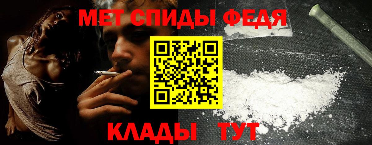 Нурлат  АМФЕТАМИН  Вход с VPN  Amphetamine 97% 