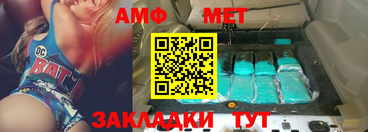 Гашиш Нурлат