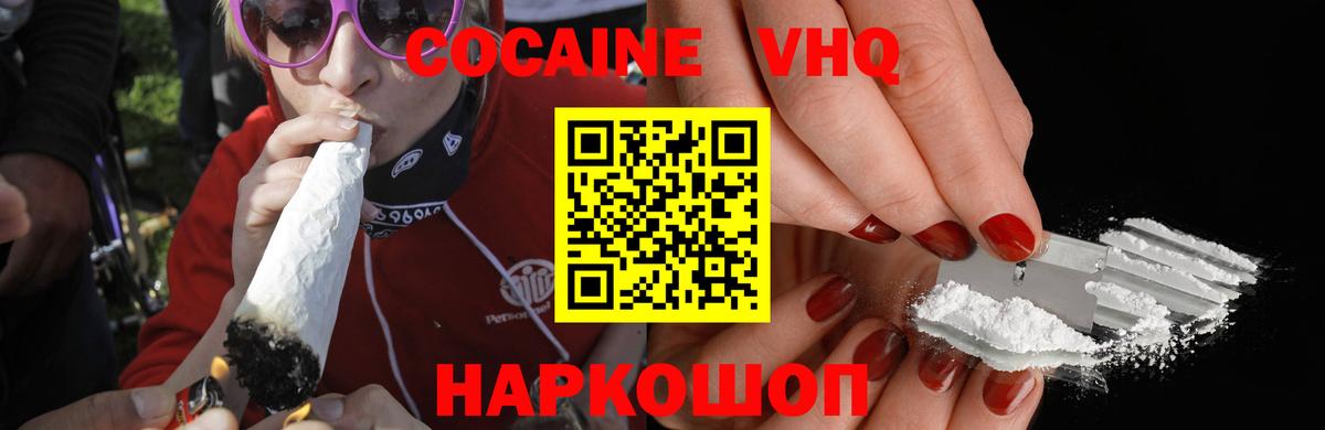Нурлат  COCAIN 98%  Кокаин 99%  Вход с VPN 