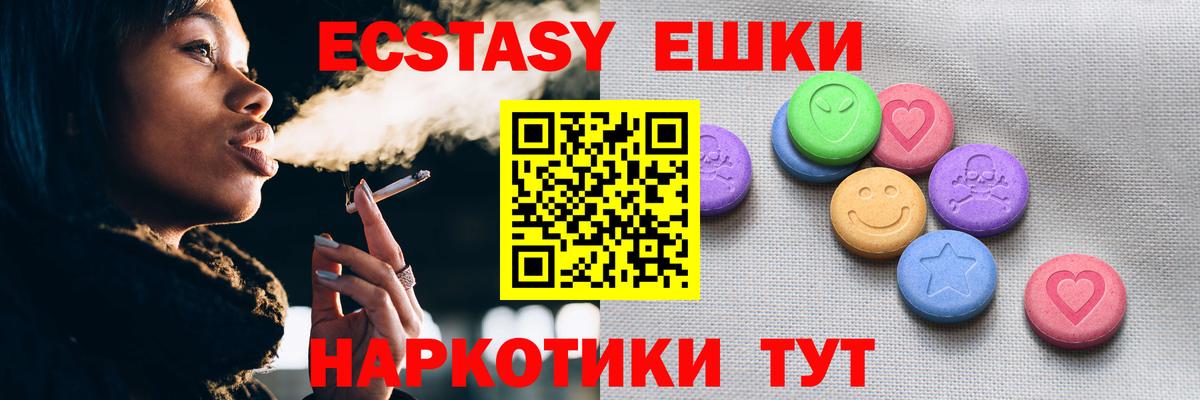 Гашиш  МАРИХУАНА  Кокаин  Вход с VPN  МДМА  Нурлат  МЕФ кристаллы 