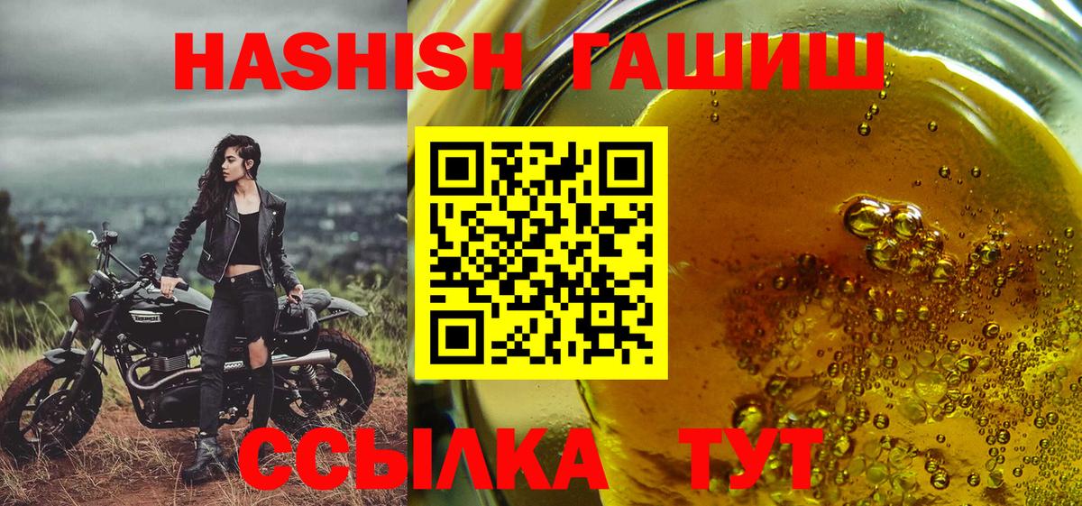 Нурлат  Гашиш 40% ТГК  Гашиш  Вход с VPN 