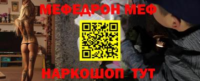 мет Усть-Джегута