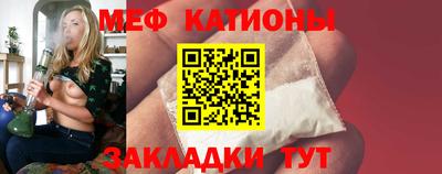 спайс Чапаевск