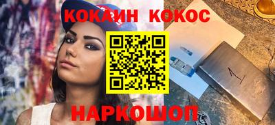 спайс Чапаевск