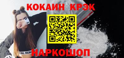 2c-b Уссурийск
