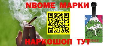 мет Усть-Джегута