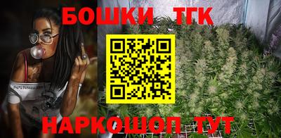 спайс Чапаевск