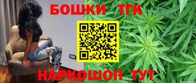 спайс Чапаевск
