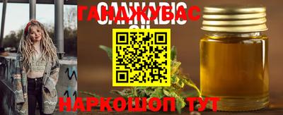а пвп мука Чебоксары