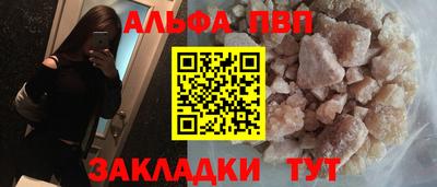 спайс Чапаевск