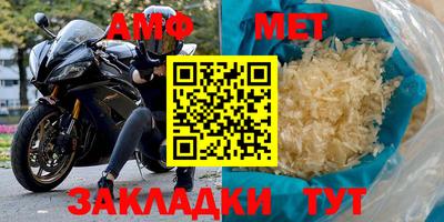 мет Усть-Джегута