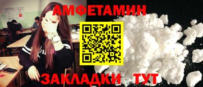 спайс Чапаевск