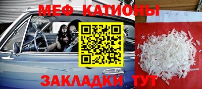 мет Усть-Джегута