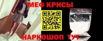 а пвп мука Чебоксары