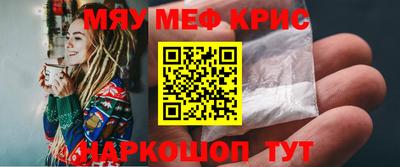 спайс Чапаевск
