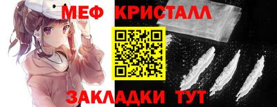 мет Усть-Джегута