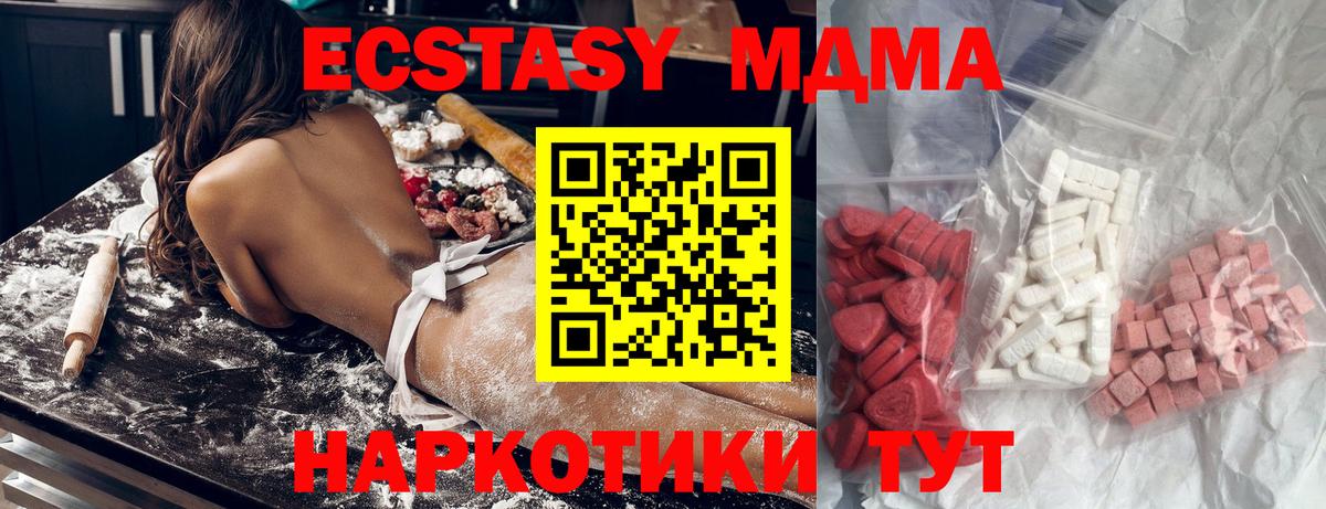 Нурлат  МДМА молли  Вход с VPN 