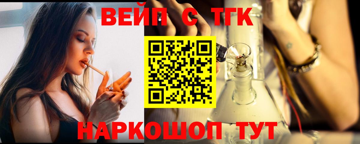 Нурлат  купить наркотик  Вход с VPN  Дистиллят ТГК гашишное масло  Дистиллят ТГК Wax 