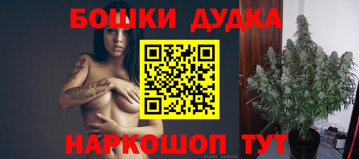 Нурлат  Шишки марихуана MAZAR  Бошки Шишки AK-47  Бошки марихуана Ganja  Вход с VPN 
